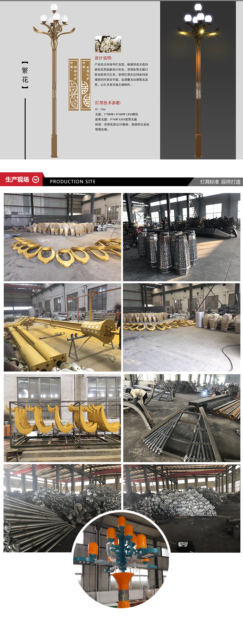 1557907256946440.jpg 組合花燈.jpg